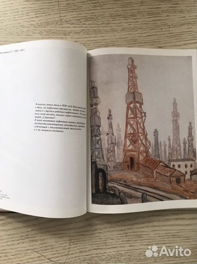 Советская цветная гравюра