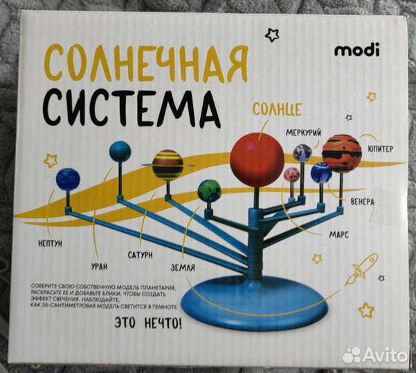 Набор для творчества