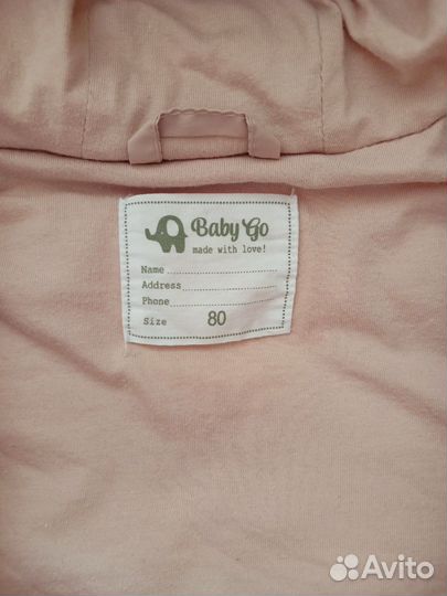 Комбинезон