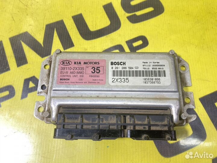 Блок управления двигателем Kia Spectra