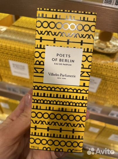 Poets of berlin запечатаны