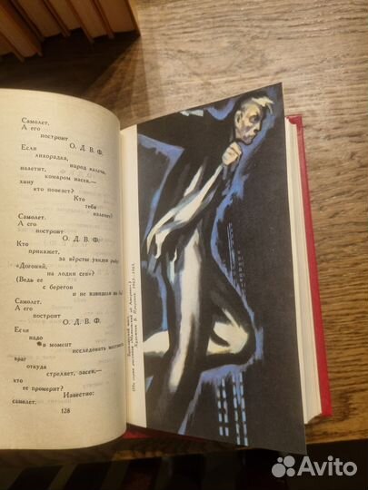 М. Горький- собрание сочинений в 18 томах