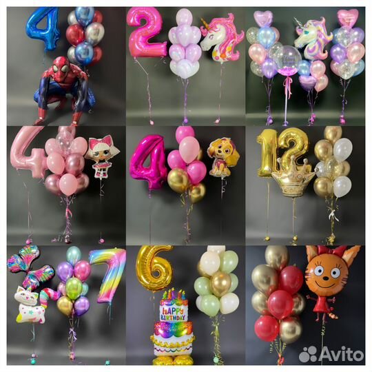Воздушные шары XL, Гелиевые шары на день рождение