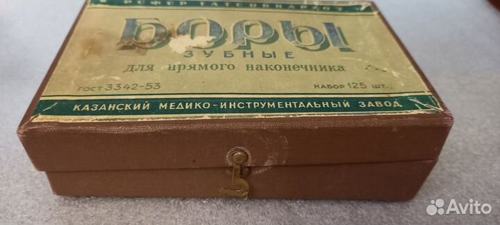 Коробка зубных бор советская
