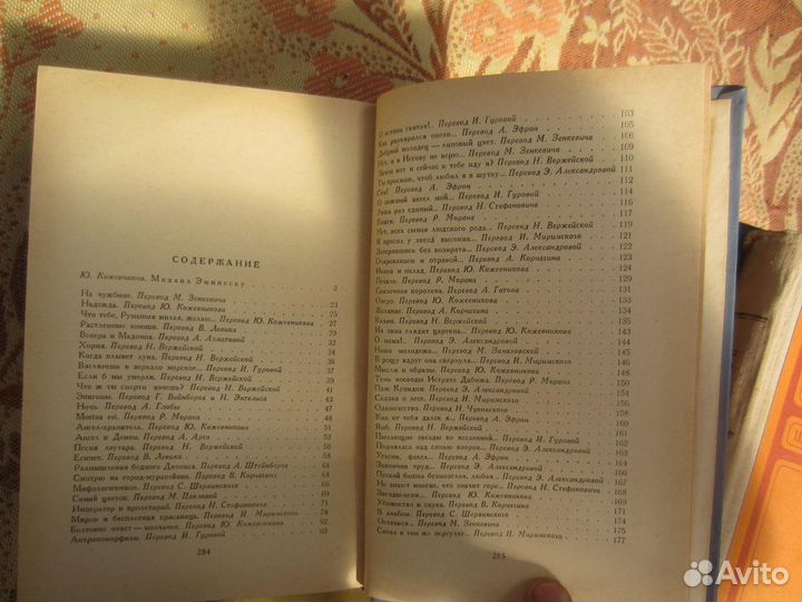 А.Конан-Дойль. Страна туманов