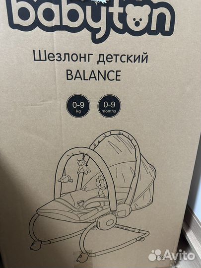 Шезлонг детский