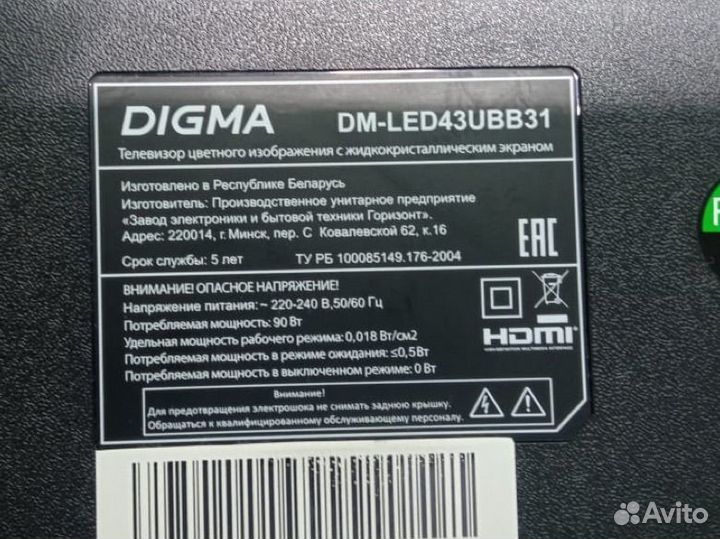 Телевизор digma DM-LED43UBB31 по запчастям