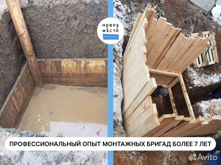 Септик, автономная канализация от 2 до 6 человек