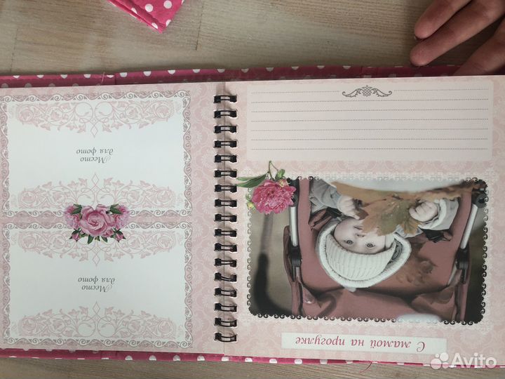 Альбом новорожденного, девочка