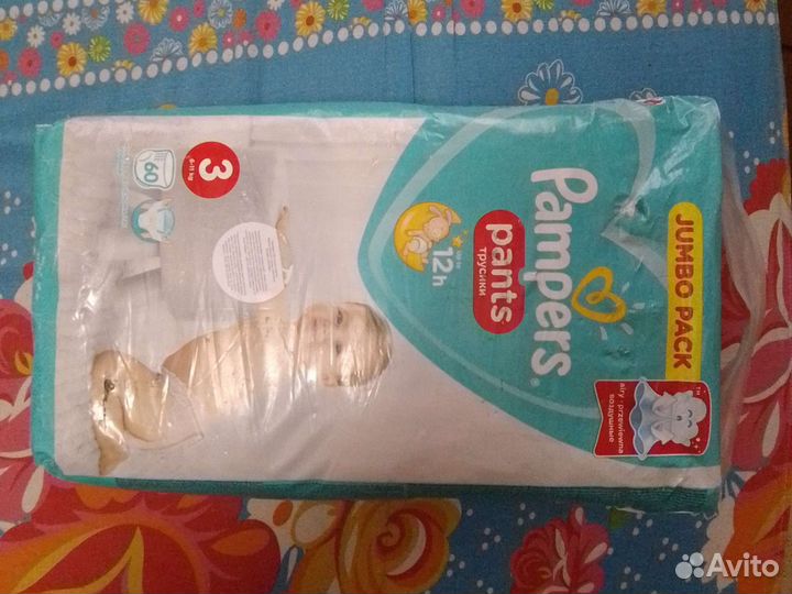 Памперсы трусики