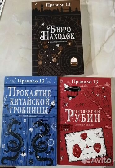 Детские книги :все 3 части 