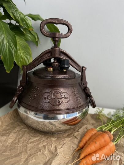 Афганский казан 5 литров