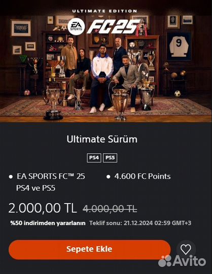 Fifa2025 ps5 ultimate edition