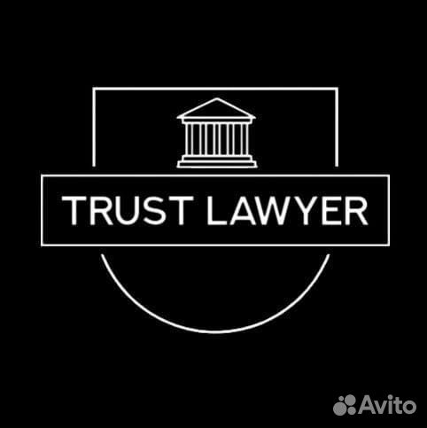 Юрист по жилищным спорам