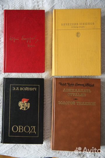 Булгаков. Мастер и Маргарита