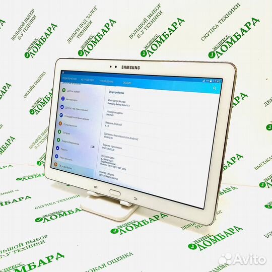 Планшет Samsung Galaxy Note 10.1 №94685