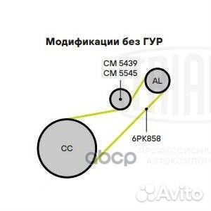 Ролик привод. ремня Skoda Fabia (03) 1.4i (с н