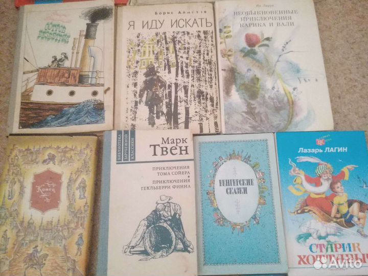 Книги детские