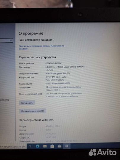 Ноутбук Lenovo ideapad 320