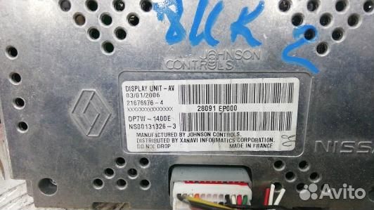 Монитор nissan navara D40 (8UK02JA01)