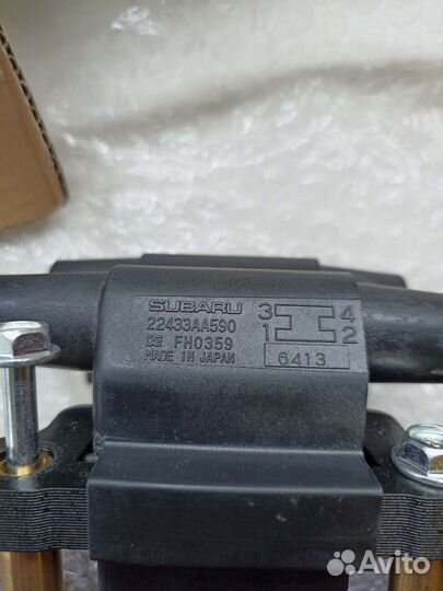 Катушка зажигания