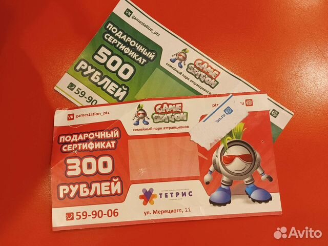 Колекционирование