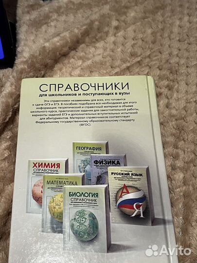 Кацва история отечества ЕГЭ