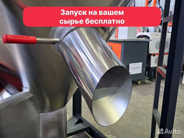 Смеситель вертикальный шнековый 0.3тh