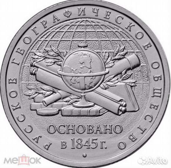 Рго, Керчь, Севастополь и другие в подарок