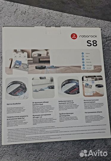 Робот-пылесос Roborock S8