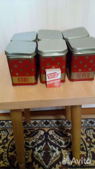 Банки для сыпучих продуктов СССР