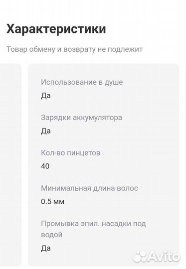 Эпилятор braun silk epil 7 новый