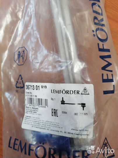 Левая стойка стабелизатора 36713 01