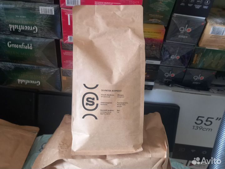 Кофе в зернах 1 кг арабика