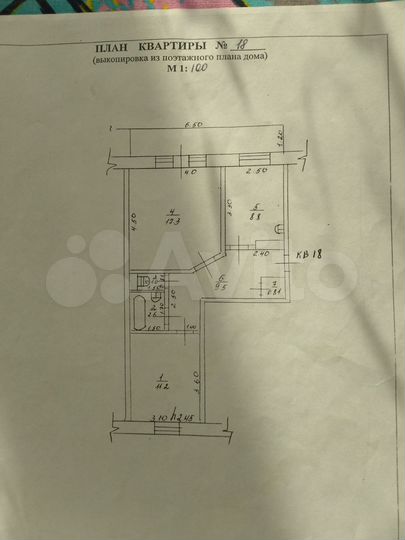2-к. квартира, 54 м², 3/3 эт.