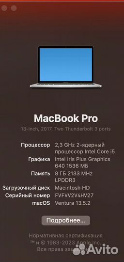Apple MacBook Pro 13 2017