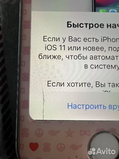 iPhone 5S, 32 ГБ