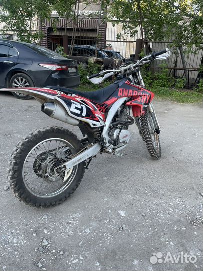 Motoland 250