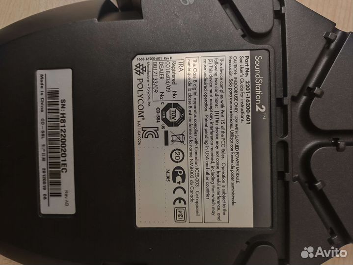 Конференц-телефон Polycom SoundStation2 with lcd