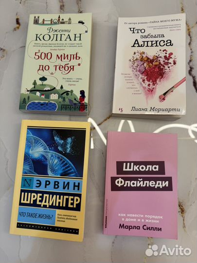 Книги
