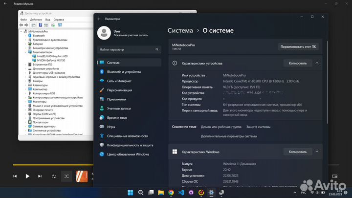 Xiaomi Mi Notebook Pro 15.6