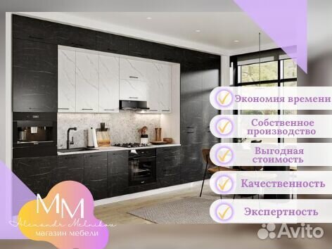 Хорошая кухня