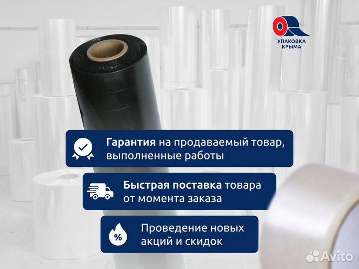 Защитный крем для кожи