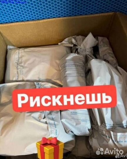 Коробка с товарами/Алиэкспресс (Арт.94225)