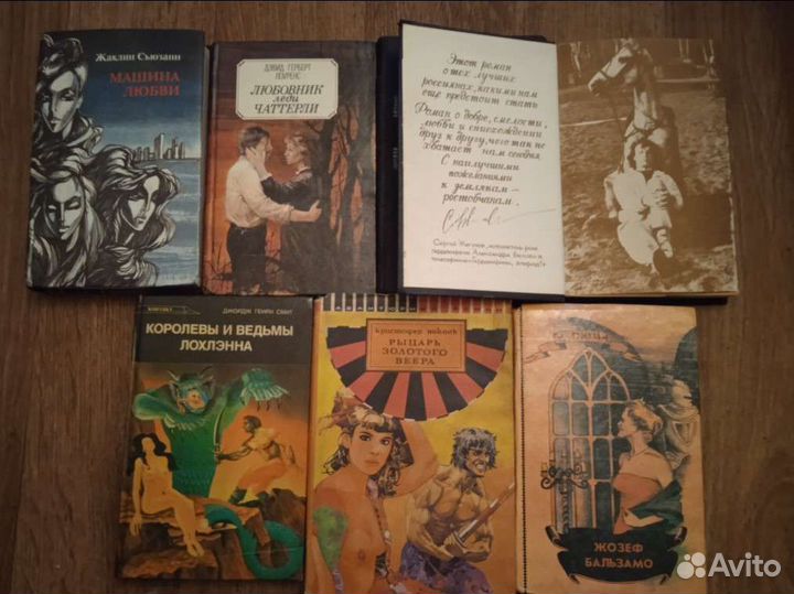 Книги на разную тематику