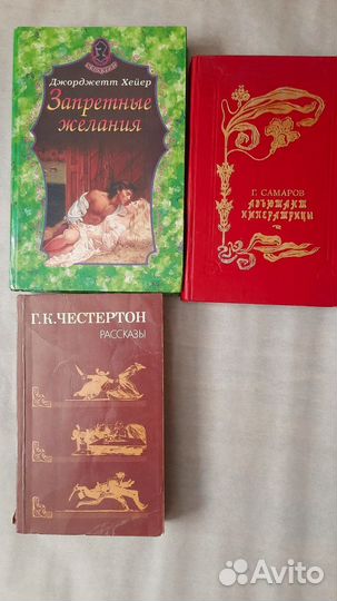 Книги для хобби и чтения