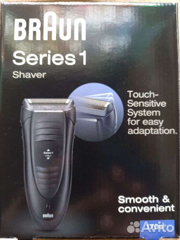 Бритва электрическая braun 170s