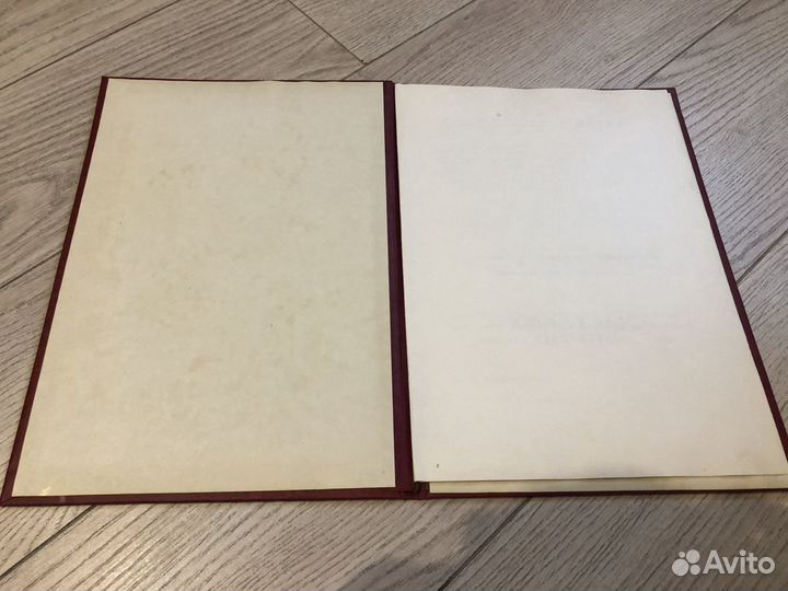 Аттестат обложка СССР