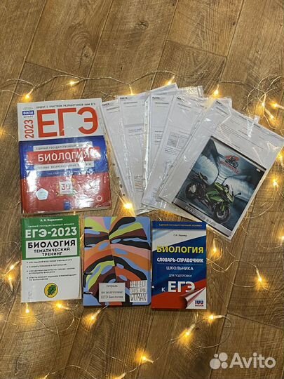 Егэ комплект