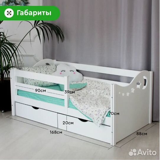 Детская кровать из цельного дерева